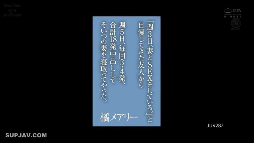 Mary Tachibana Ujr (480)