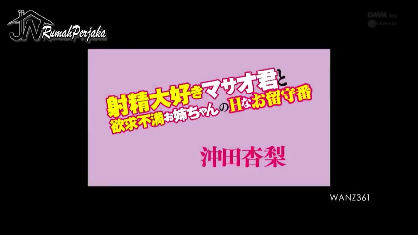 JAV SUB INDO - DITITIPKAN KE TETANGGA MALAH DISURUH MUASIN SI TANTE (ANRI OKITA)